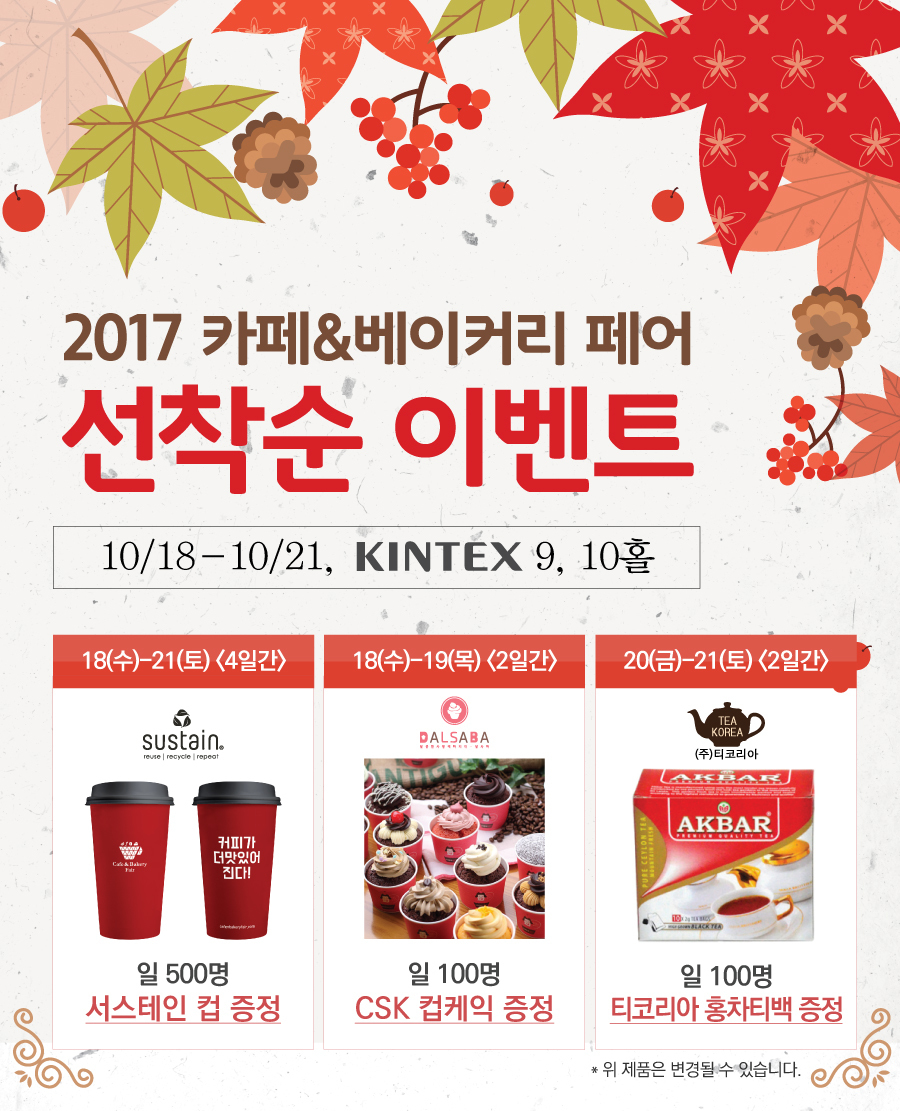 서스테인커피 이미지