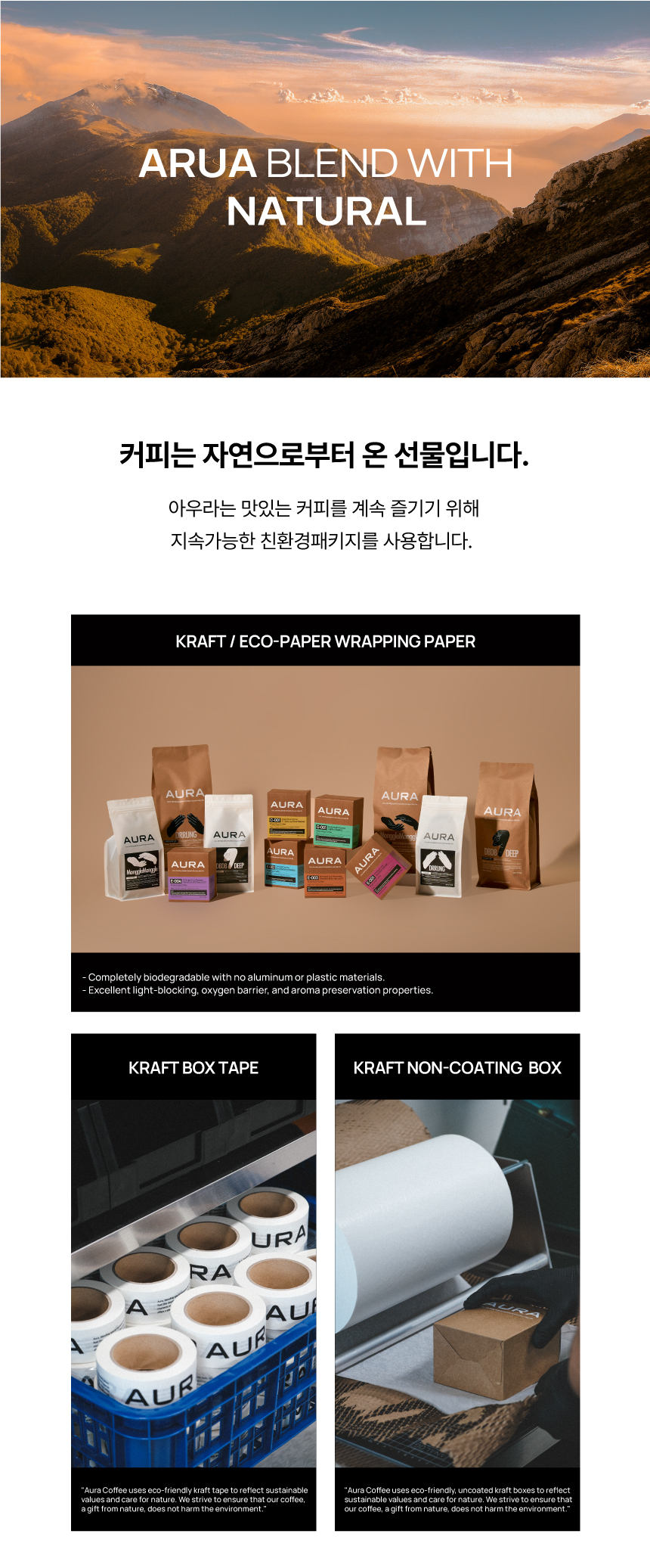 카페&베이커리페어 BEST 브랜드