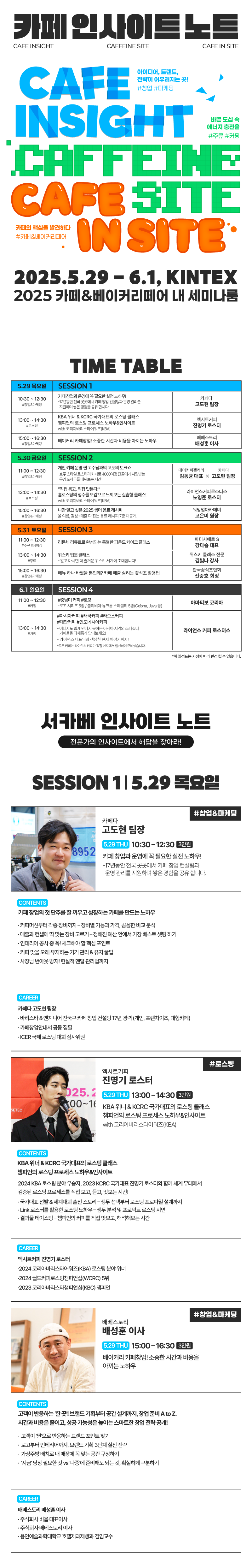 이벤트 이미지1