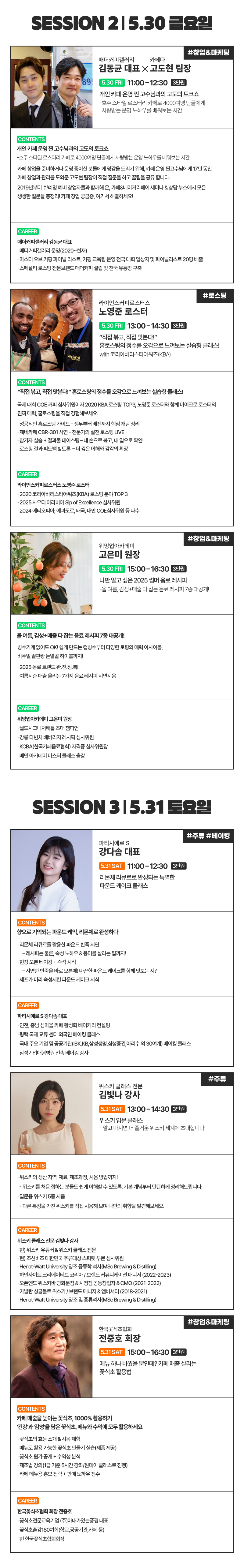 이벤트 이미지2