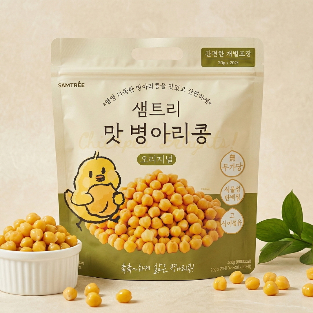 [응모번호 9] (주)미션통상