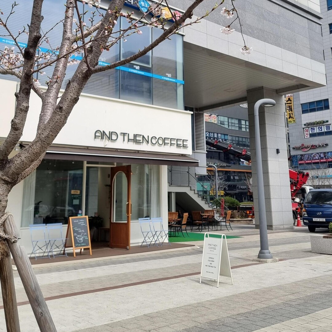 앤덴커피